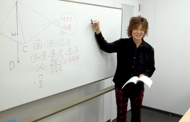 私立医学部・歯学部専門予備校