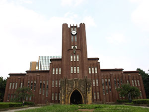 東京大学