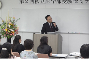 医学部教授による模擬講義